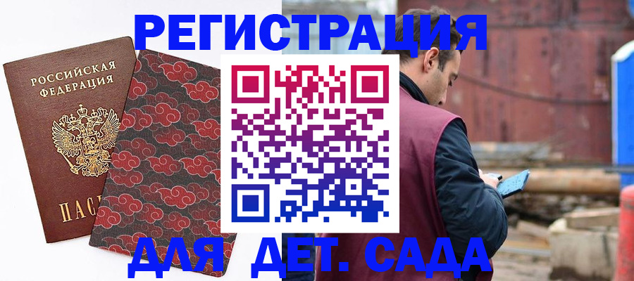 прописка поиск в Сафоново