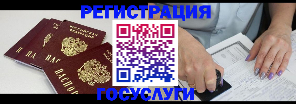 прописка от собственника в Сафоново